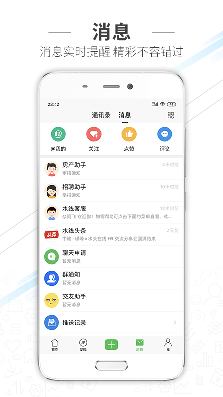 水头在线1