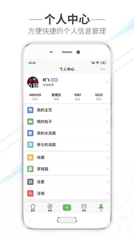 水头在线2
