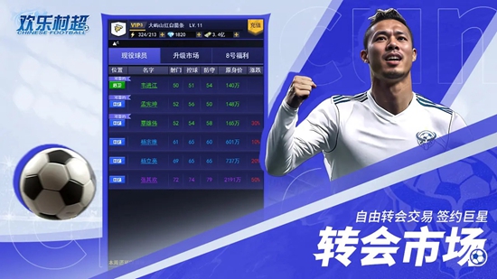 欢乐村超游戏最新版3