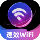 速效WiFi