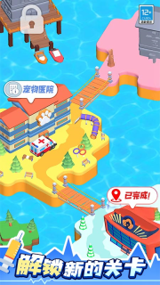 医院大亨游戏4