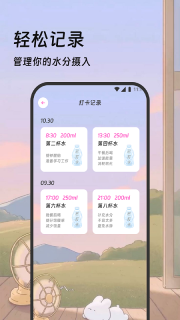 吉星记步截图3