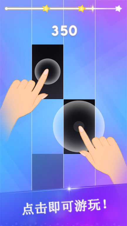 音乐指尖钢琴块游戏2