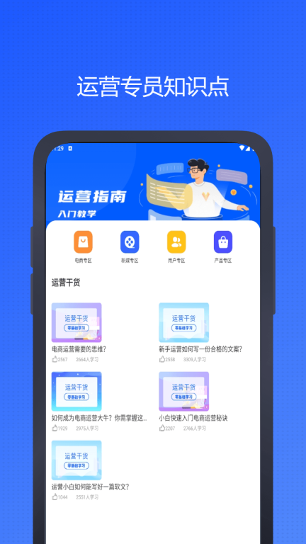 OZON截图0