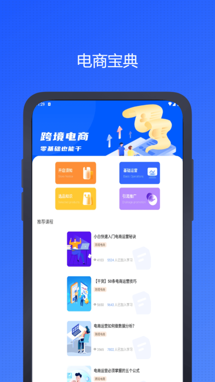 OZON截图1