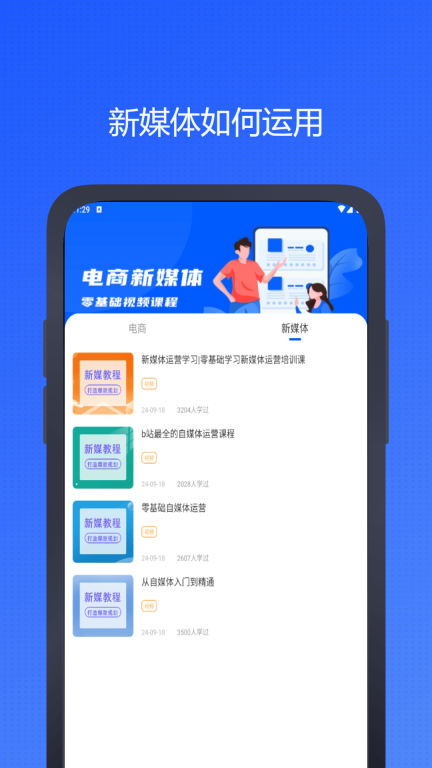 OZON截图2