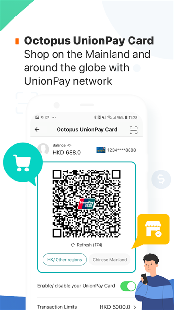 八达通查阅易最新版最新版截图1