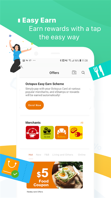 八达通查阅易最新版最新版截图4