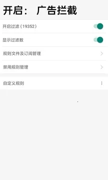 eie浏览器2026最新版截图4