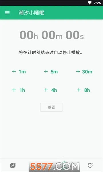 潮汐小睡眠2026最新版2