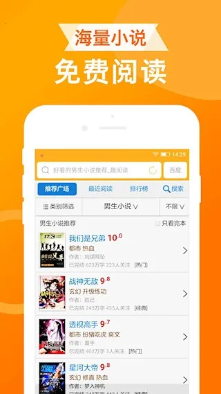 ua浏览器旧版截图4