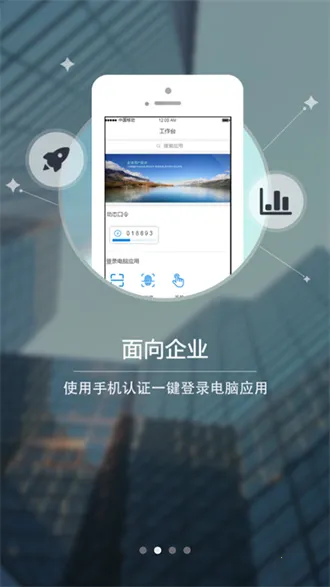 E账通鸿蒙版截图3