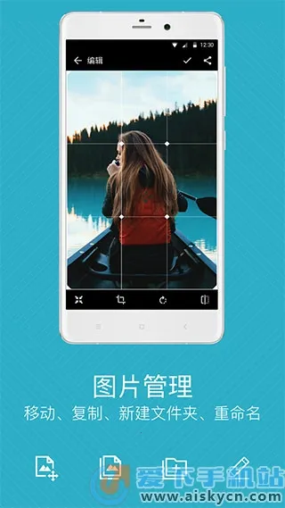 快图浏览器手机版截图0