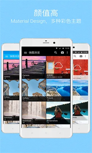 快图浏览器手机版截图4