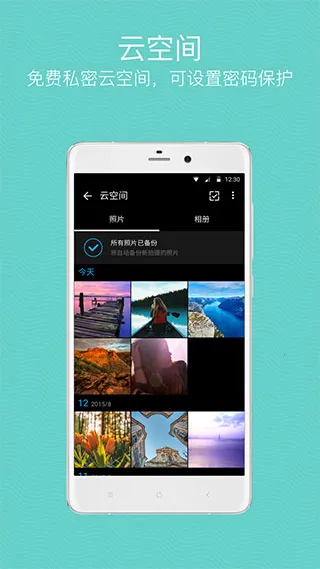 快图浏览2019老版截图3