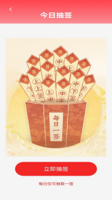 佳节红包封软件4