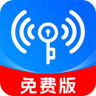 wifi全连钥匙