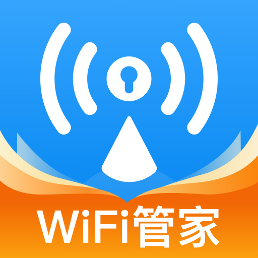 wifi万网钥匙