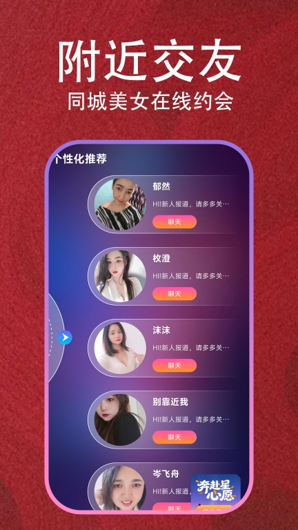 糖芯截图0