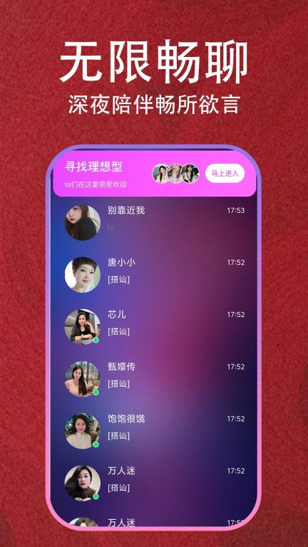 糖芯截图1