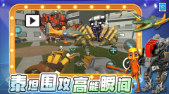冒名顶替者乱斗游戏2