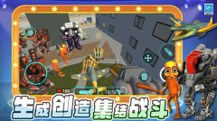 冒名顶替者乱斗游戏5