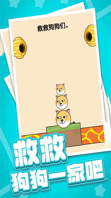 燃烧吧大脑OPPO版2