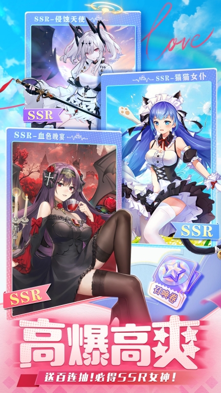 切菜狂人vivo版4