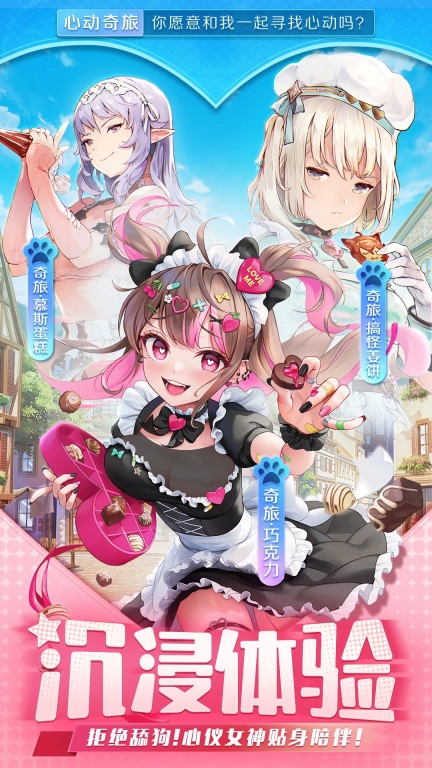 切菜狂人vivo版5