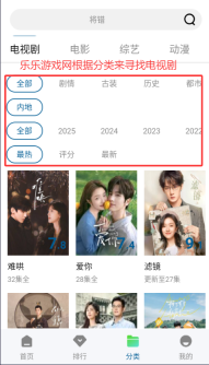 海狗视频TV版截图2