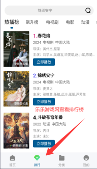 海狗视频TV版截图1
