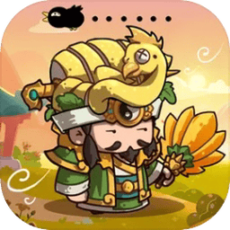 乱弹三国志最新版