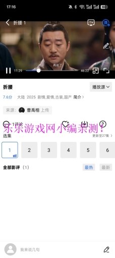 海洋视频正版截图10