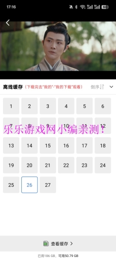 海洋视频正版截图6