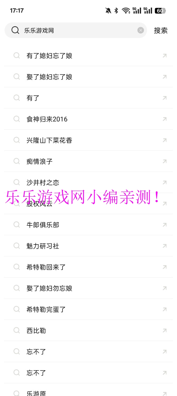 海洋视频正版截图12