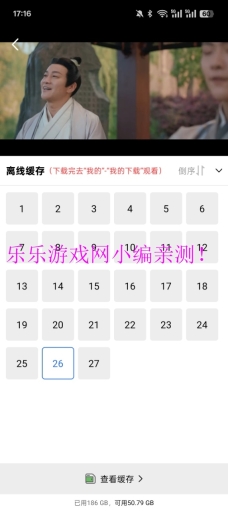 海洋视频正版截图8