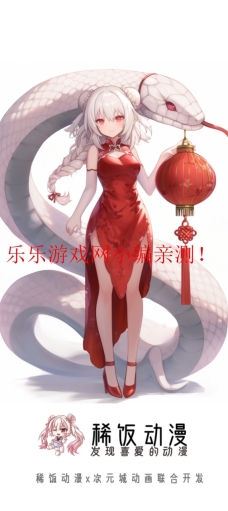 稀饭动漫2025  最新版截图1