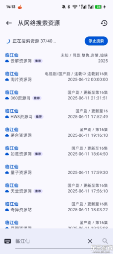 资源猫正版4