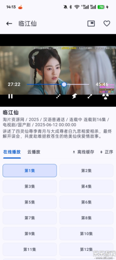 资源猫正版6