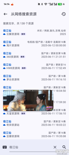 资源猫正版8