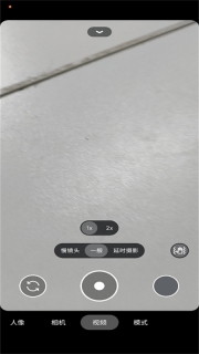 谷歌相机  最新版截图3