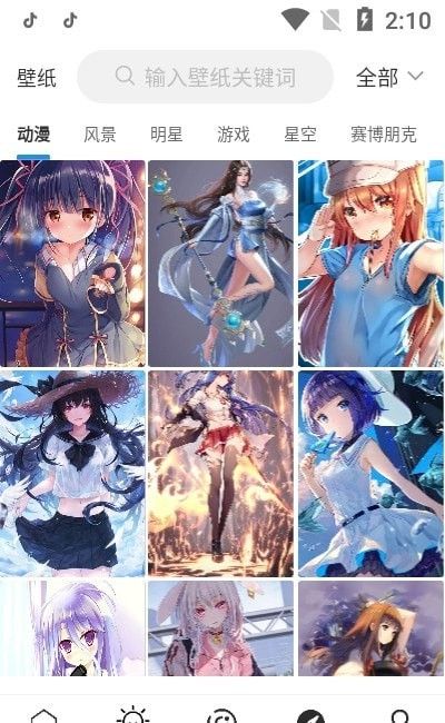 插画世界最新版2