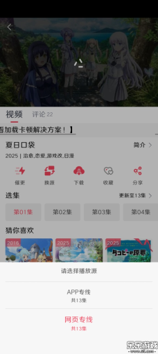 MuteFun去广告版截图5