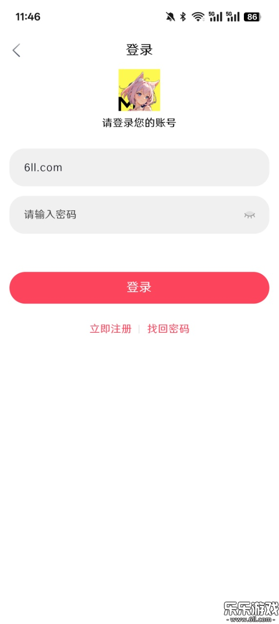 MuteFun去广告版截图7