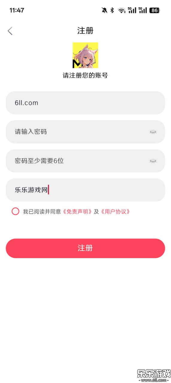 MuteFun去广告版截图9
