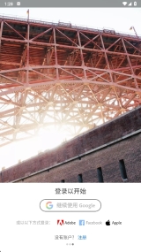 Lightroom修图软件最新版截图2