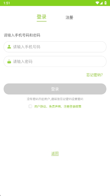 汇优最新版截图3