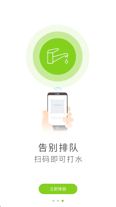 汇优最新版截图2