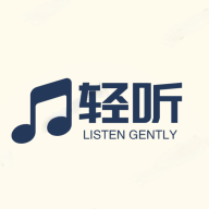 轻听音乐  安卓版
