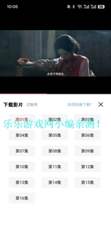 叶子影视正版截图7